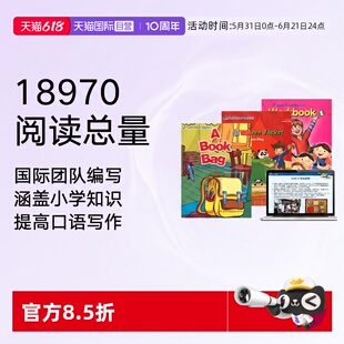 【自营】朗文培生少儿英语super kids1-6级配套分级阅读绘本故事书5-12岁少儿推荐与少儿综合教材匹配提高技能含学生软件