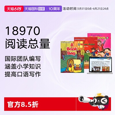 朗文培生少儿英语分级阅读绘本