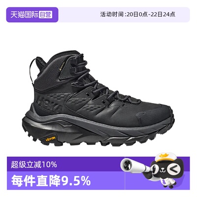 【自营】HOKA男鞋Kaha2 GTX高帮跑步鞋缓震回弹运动鞋 1123155F