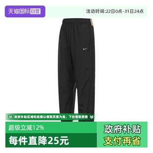 ESSNTL WVN FV7661 NIKE耐克女子OTG MR梭织长裤 010 自营