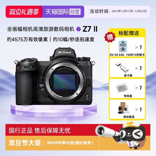 自营单电微单Nikon/尼康