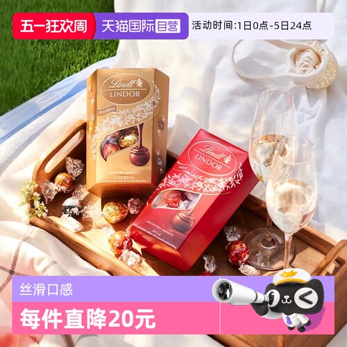 瑞士巧克力大师制造 软心丝滑
