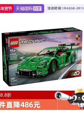 【自营】LEGO乐高机械系列42224保时捷911GT3Racing赛车拼搭积木