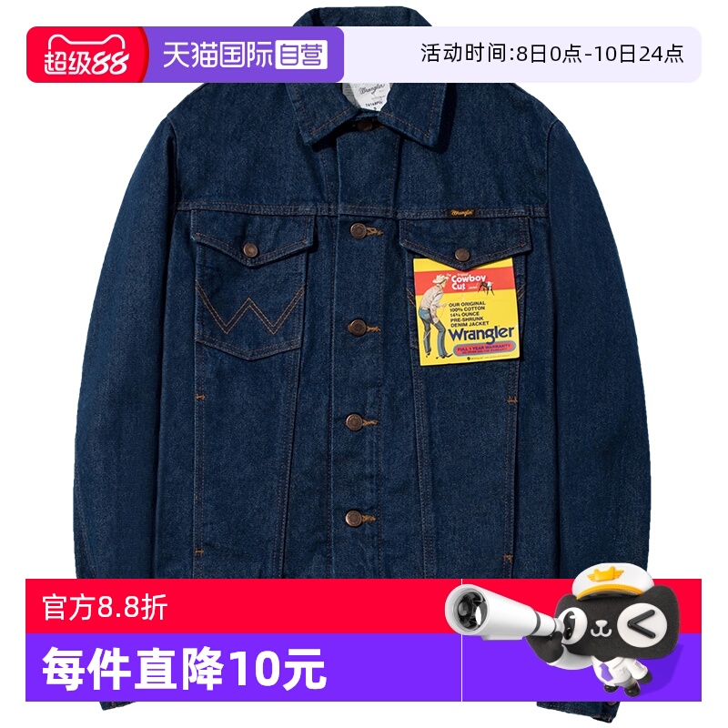威格原色牛仔外套男士潮牌春秋款