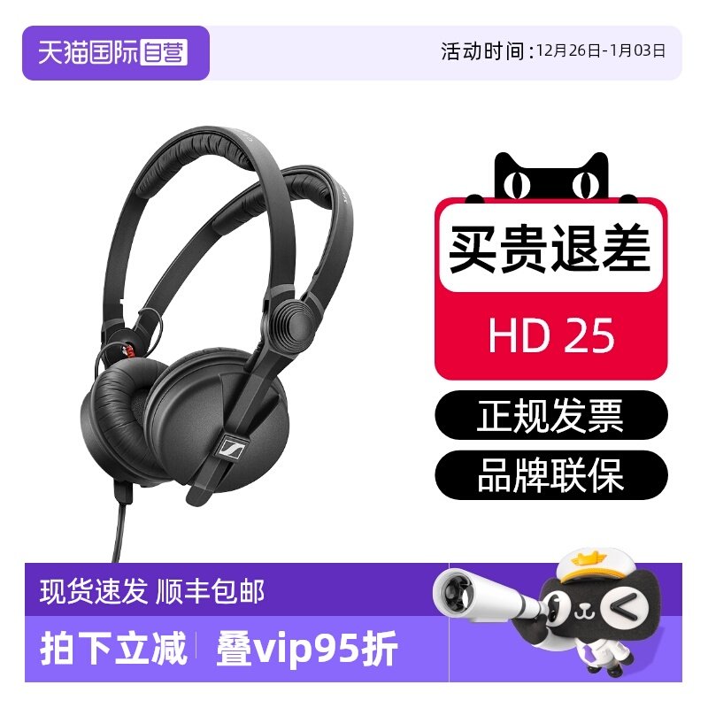 ����Ӫ��ɭ������ hd25 ͷ��ʽרҵ����DJ�������ֶ����ֻ�����
