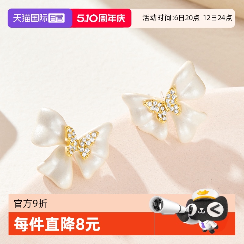 +ͨ ӪDAISY BEAUTY ʯͭ14Kݰٴ242.25Ԫ5(48.45Ԫ/88VIP 95)