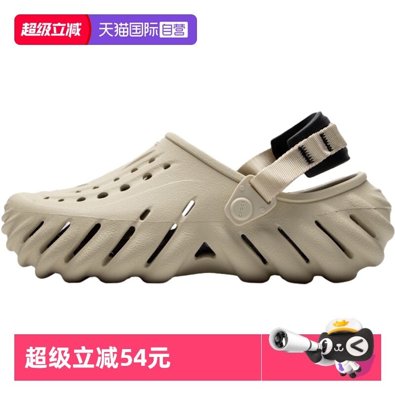 【自营】Crocs卡骆驰男鞋女鞋波波Clog透气舒适简约凉鞋洞洞鞋