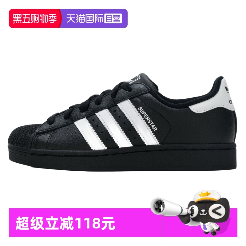 【自营】Adidas阿迪达斯男女板鞋时尚休闲运动鞋户外低帮复古鞋子