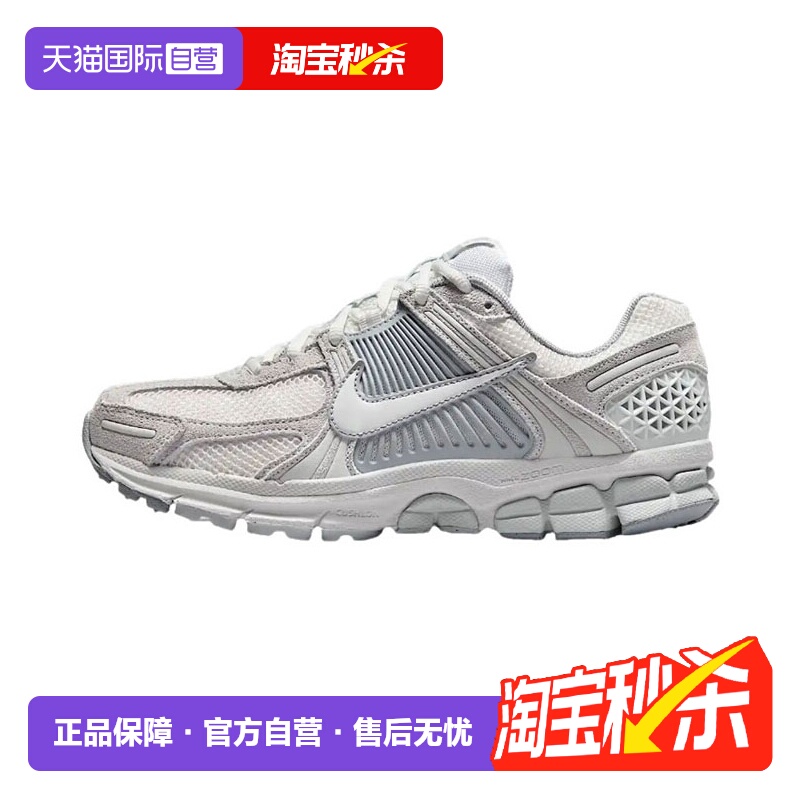 【自营】NIKE耐克女鞋W NIKE ZOOM VOMERO 5运动休闲鞋HQ0458-001