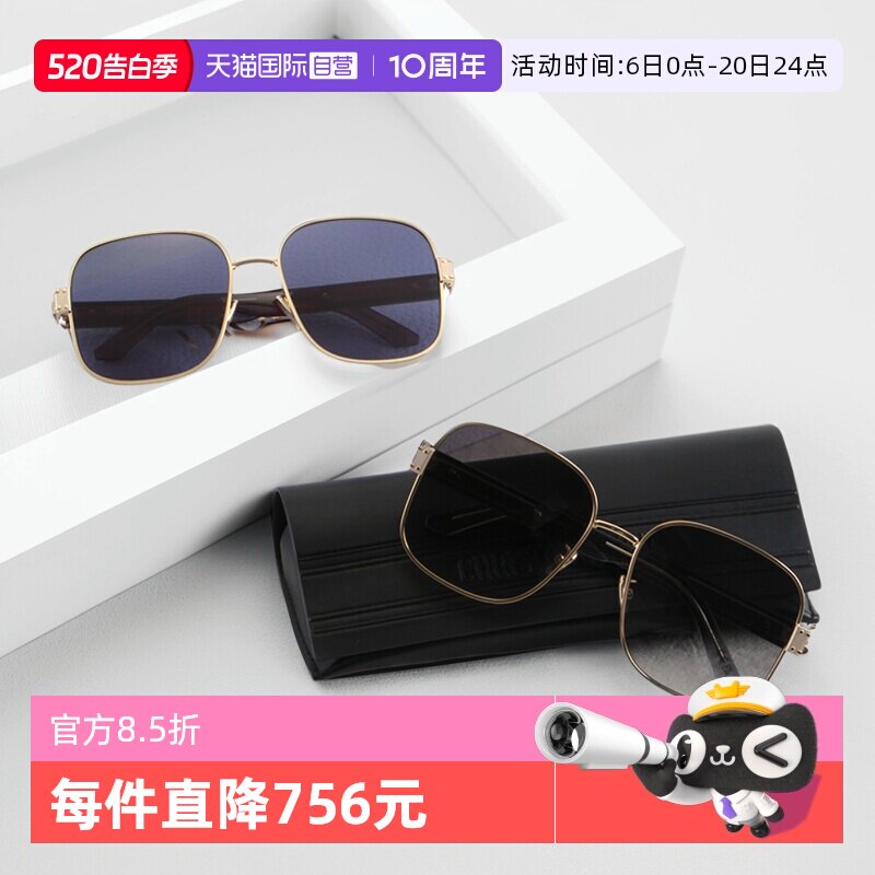 【自营】DIOR迪奥墨镜女SIGNATURE S5U金属全框太阳眼镜S4U男A3U