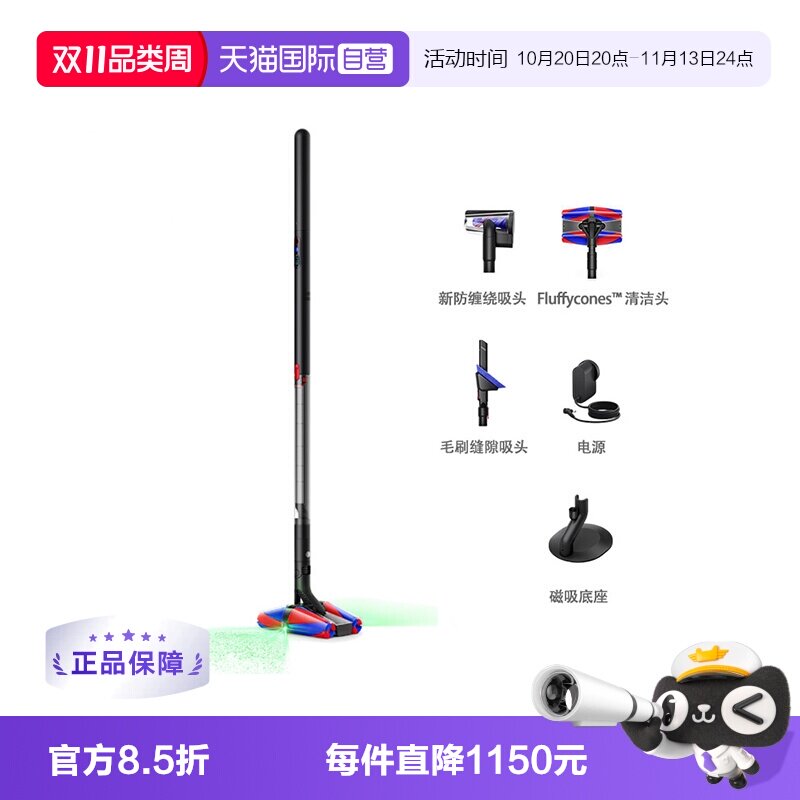 【自营】【日版】dyson戴森pencilvac超轻铅笔吸尘器旗舰防缠绕