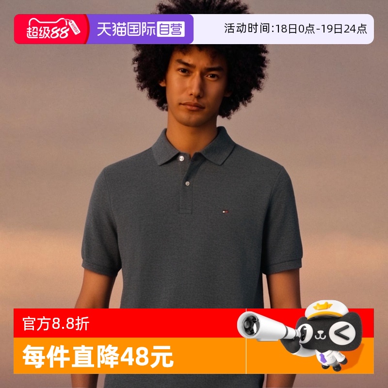 TommyHifiger汤米POLO衫男