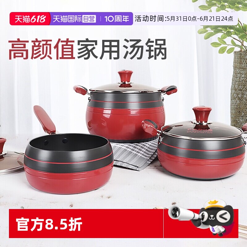 【自营】韩国kitchenart汤锅家用炖煮锅宝宝辅食锅姜妍同款小奶锅