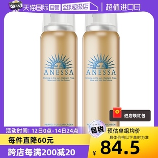 ANESSA 安热沙安耐晒水能防晒喷雾60ml 自营 2面部全身户外