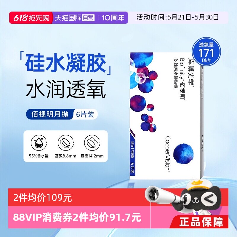 巴布豆新菠萝尿不湿任选拍2发4包 24元 - 线报酷