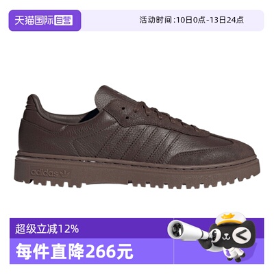 【自营】adidas阿迪三叶草男女SAMBALXFREIZEIT运动休闲鞋HQ9251