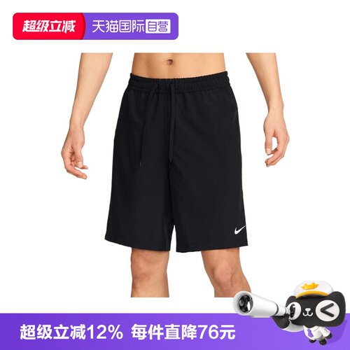 【自营】耐克男子NK DF FORM 9IN UL SHORT运动短裤FN2999-010