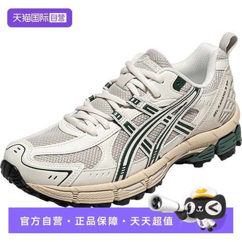 【自营】ASICS亚瑟士跑鞋女GEL-KAHANA 8 SP运动鞋1012B788-100
