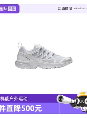 【自营】salomon萨洛蒙户外男女潮流机能风格运动鞋ACS+OG白色