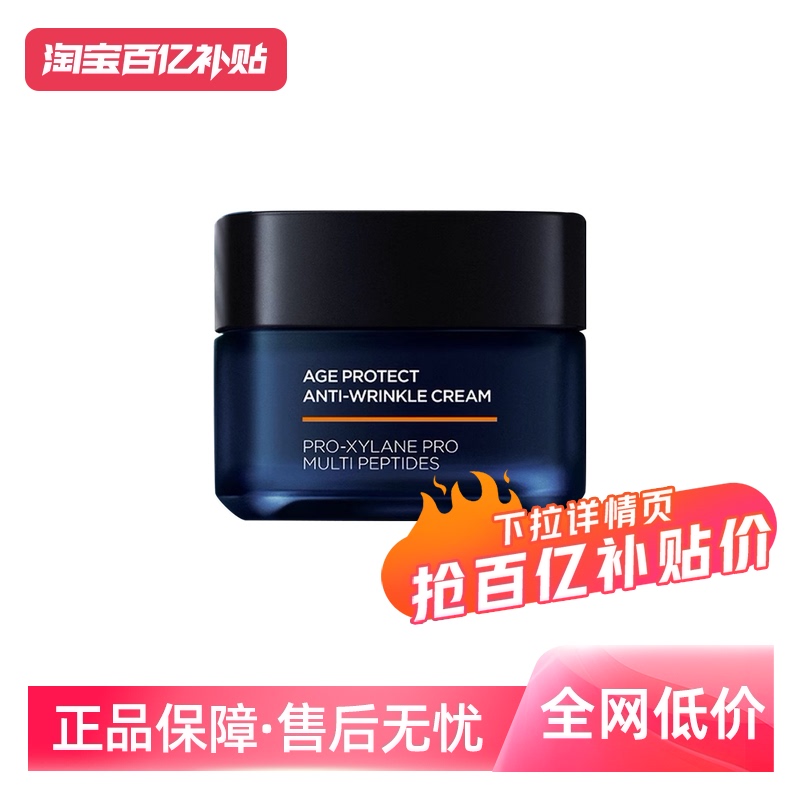 ˪50ml 50ml Ӫŷʿ˪ഺԴ˪ɫʪ¿575.68Ԫ4(143.92Ԫ/88VIP 95)