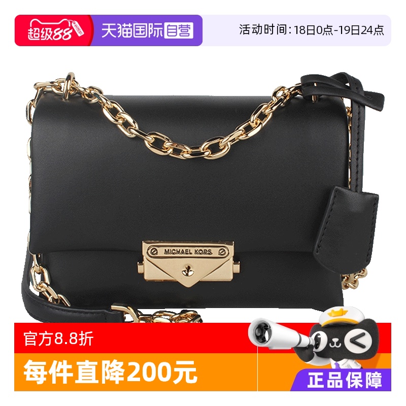 MK女士时尚单肩斜跨包