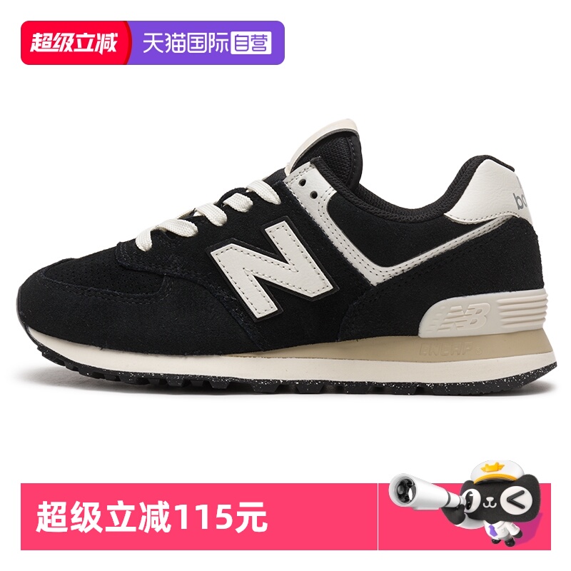 【自营】New Balance男女574系列复古休闲鞋轻便舒适跑鞋U574YCE