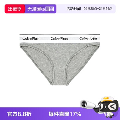 【自营】CK内裤女棉质性感比基尼三角内裤中腰女宽边内裤 F3787E