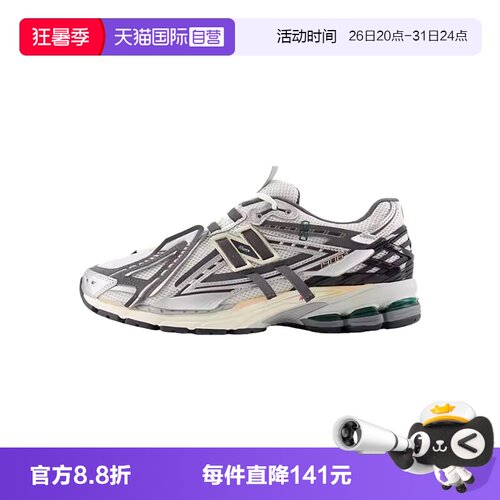 【自营】New BalanceNB男女情侣解构网面休闲运动老爹鞋M1906AD