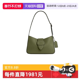 【自营】COACH/蔻驰女包经典潮流时尚百搭腋下包CT853送女友礼物