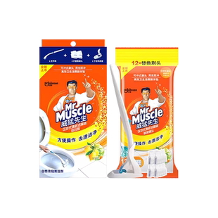 【自营】庄臣威猛先生卫生间厕所马桶刷无死角替换一次性清洁神器