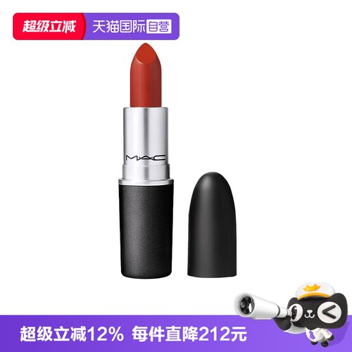 【自营】MAC/魅可子弹头哑光唇膏669大泰迪WARM TEDDY小样1.7g