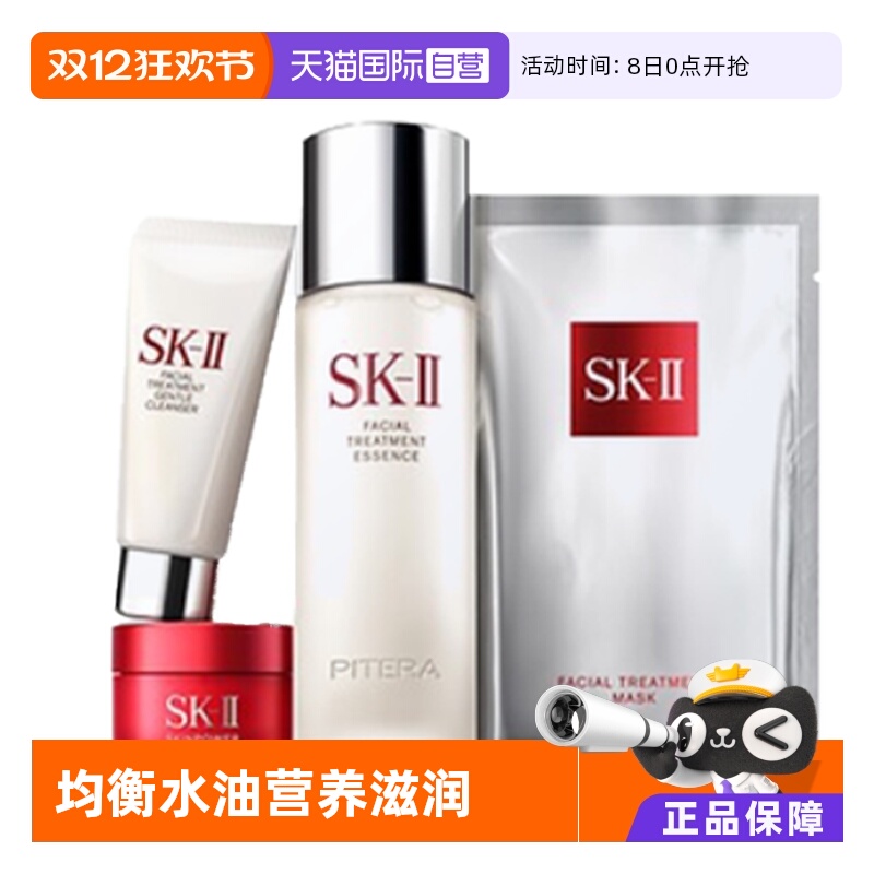 ۻ㣺SK-IIˮʪװƷ 398.05Ԫ(88VIP 95)