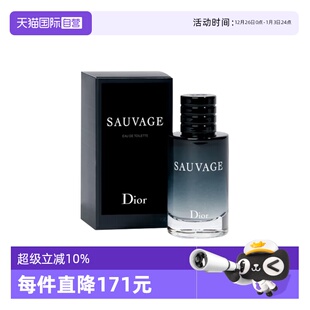 【自营】Dior/迪奥旷野男士淡香水10ml