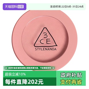 三熹玉单色腮红自然修容 3CE 自营