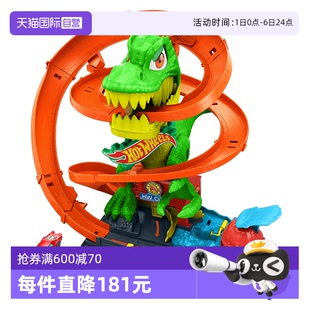 自营 风火轮霸王龙火焰停车场赛车轨道合金小车跑道拼搭玩具男