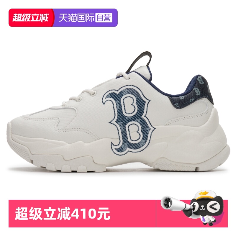 MLB休闲鞋男女鞋户外透气运动鞋