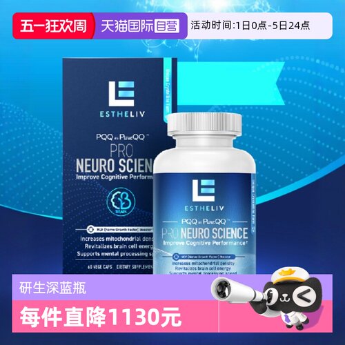 PQQ+PS+CoQ10+VB6+VB12+黑胡椒素
