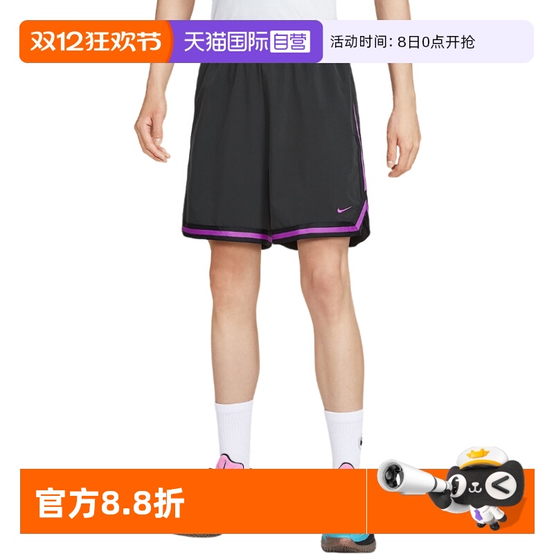 【自营】Nike耐克男子速干梭织篮球短裤跑步五分裤FN2660-011运动