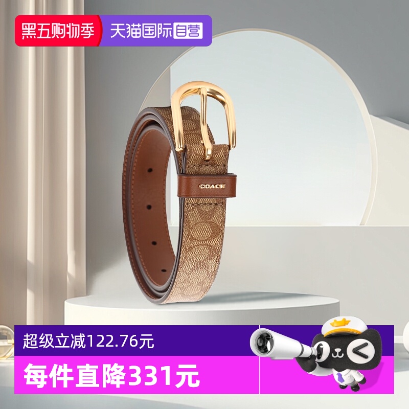腰带COACH女士自营休闲