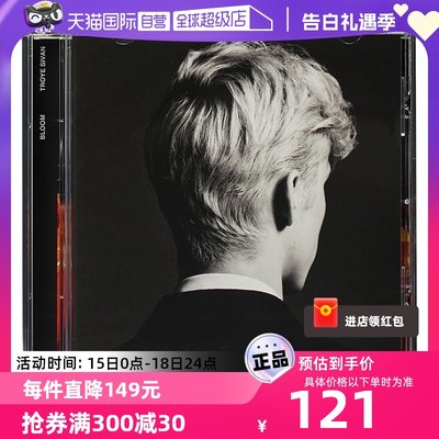 【自营】原装 特洛伊希梵Troye Sivan专辑 盛放Bloom 欧版CD唱片