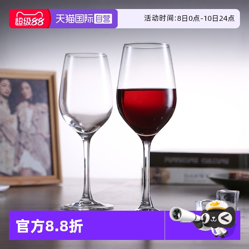 【自营】乐美雅冷切薄口白葡萄红酒杯大肚杯高脚杯对杯两只礼盒装