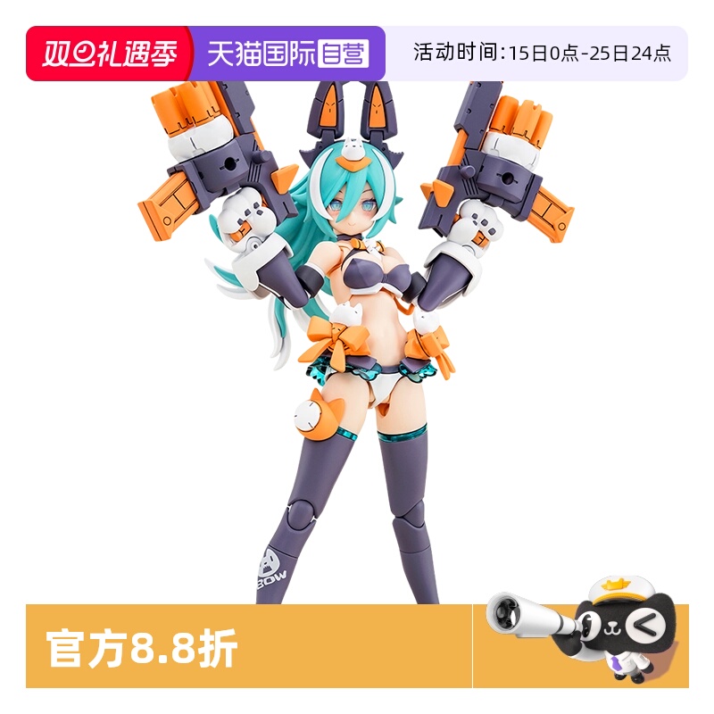 自营寿屋拼装模型女神装置机娘狼