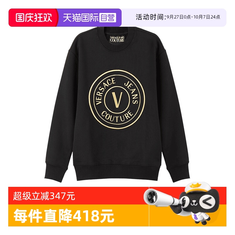 范思哲长袖卫衣运动衫
