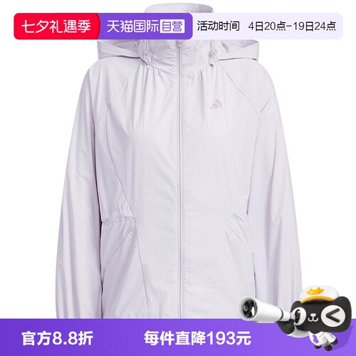 【自营】adidas阿迪达斯女子SFL WV JKT运动休闲夹克外套KH2658