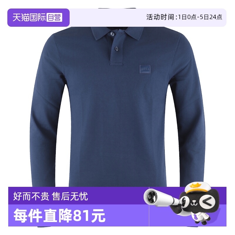 【自营】Hugo Boss/雨果博斯男士休闲翻领长袖POLOT恤衫 50507704