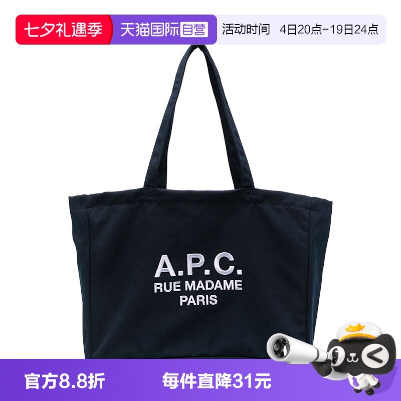 APC情侣款休闲单肩手提包