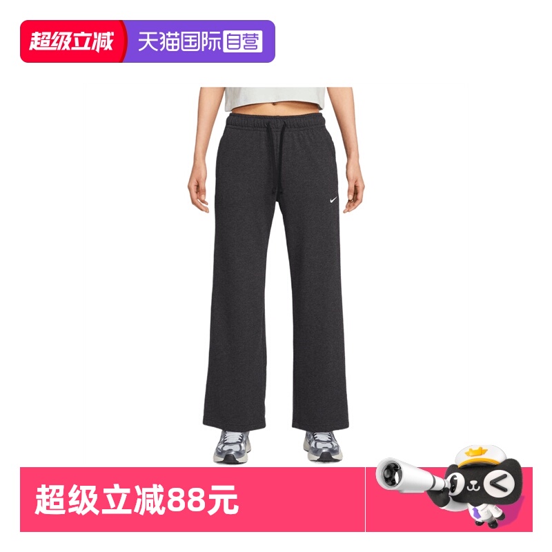 【自营】耐克女子AS W NSW FLC MR PANT WIDE运动长裤II1870-032