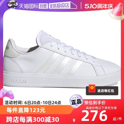 自营网球鞋Adidas/阿迪达斯