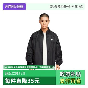 010休闲 NIKE耐克男子运动健身夹克外套HV1140 自营
