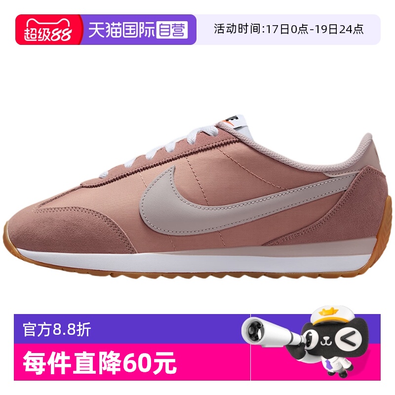 【自营】Nike耐克女鞋Pacific低帮复古跑鞋风运动鞋HM4771-603